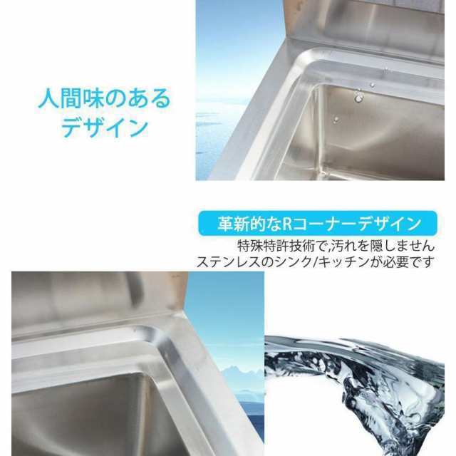 流し台 洗面台 シンク キッチン ステンレス 深型 ガーデンシンク 屋外 幅60cm ガーデン 庭 ガーデニング 簡易 屋外シンク アウトドア キの通販は