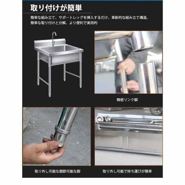 流し台 洗面台 シンク キッチン ステンレス 深型 ガーデンシンク 屋外 幅60cm ガーデン 庭 ガーデニング 簡易 屋外シンク アウトドア キの通販は
