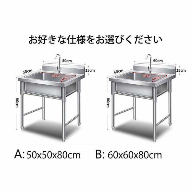 流し台 洗面台 シンク キッチン ステンレス 深型 ガーデンシンク 屋外 幅60cm ガーデン 庭 ガーデニング 簡易 屋外シンク アウトドア キの通販は