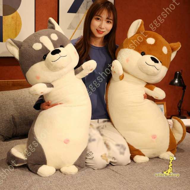 抱き枕 大きい 動物 ロング クッション イヌ ぬいぐるみ 柔らかい もこもこ 柴犬 犬抱き枕 ロング 低反発 多機能 抱きまくら 洗える 人形の通販は 4,846円