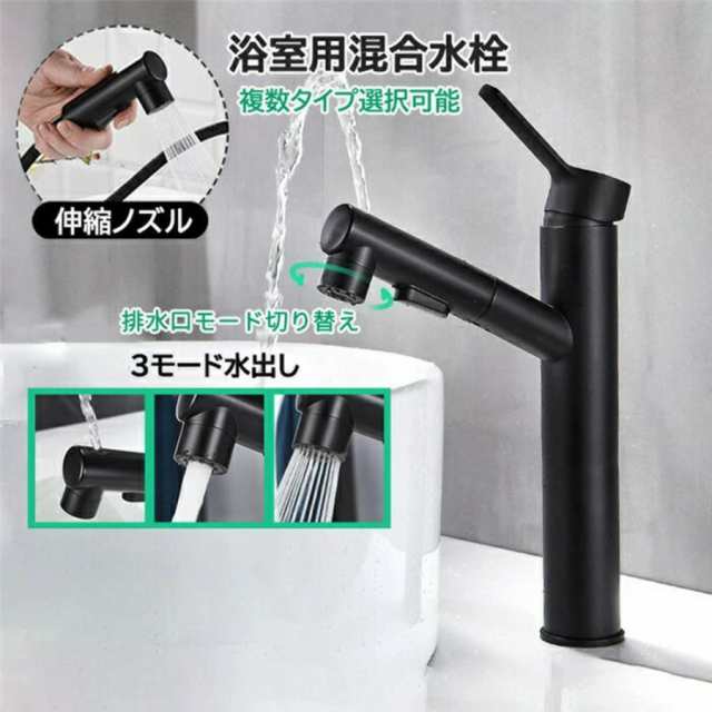 混合水栓 浴室用 キッチン 水栓金具 蛇口 シャワー付き ホース引出し式 シャワー 交換方法 シングルレバー 洗面台 洗髪 洗面ボール 洗面の通販は 8,900円