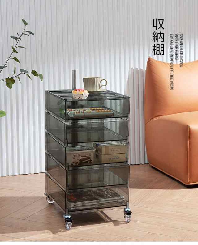 回転式引き出しトロリー 5段 透明 サイドテーブル 収納ラック キャスター付き モダン オフィス 美容室 収納 サイト収納 おしゃれ デザイの通販は
