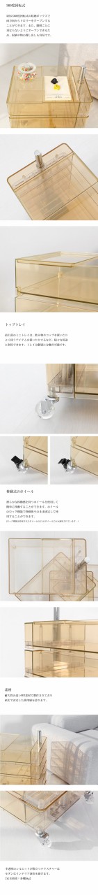 回転式引き出しトロリー 5段 透明 サイドテーブル 収納ラック キャスター付き モダン オフィス 美容室 収納 サイト収納 おしゃれ デザイの通販は