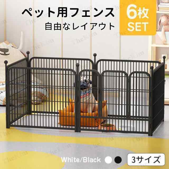 ペットフェンス ペットケージ 枚組 柵 フェンス ペットサークル サークルケージ 中型犬用 折り畳み式 組み立て簡単 形変更可 持ち運び便の通販は 5,464円