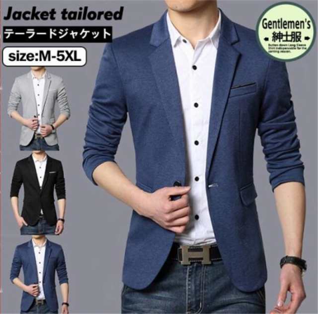 テーラードジャケット メンズ ビジネスジャケット 紳士服 ブレザー アウタースーツ ジャケット 細身 スリム 紳士用 通勤 アウタの通販は