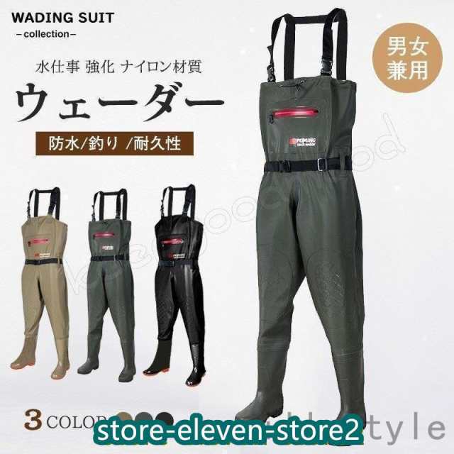 Daiwa 防水サスペンダー付きウェーダー グレー