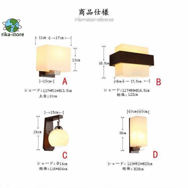 壁掛けライト ブラケットライト 原木灯 和モダン 壁掛け照明 書斎 寝室 リビング おしゃれなウォールライト 玄関灯 工事必要 ベッドライの通販は