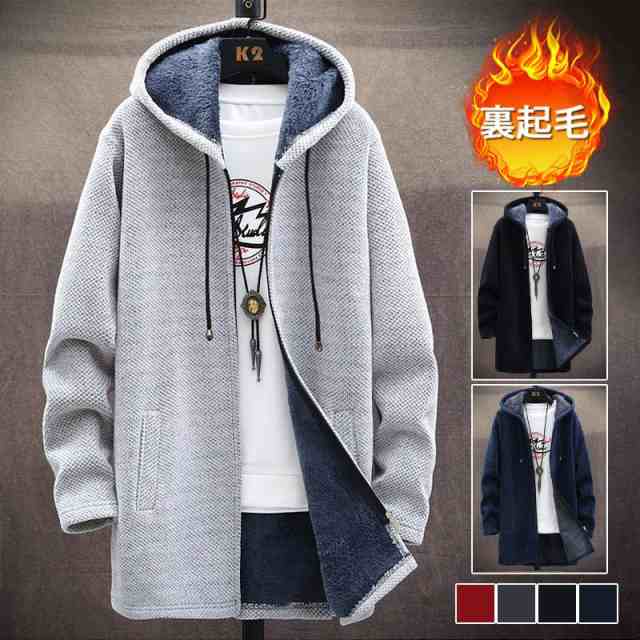 パーカー メンズ 長袖パーカー 裏起毛 フード付き カジュアル 防寒 ロング コート トップス 暖かい 秋服 ニット 羽織 体型カバー ジップの通販は 5,085円