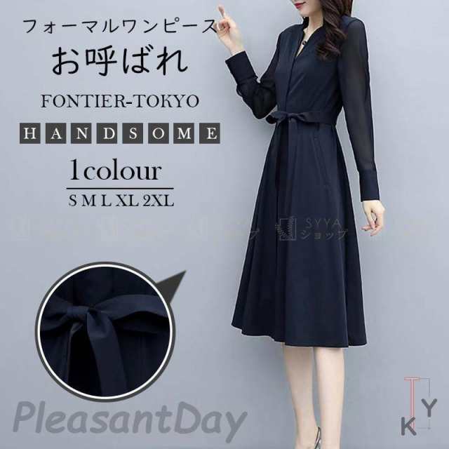 パーティードレス レディース 結婚式 フォーマルワンピース  お呼ばれ パーティドレス 体型カバー 服装 上品 20代30代40代 二次会 同窓会の通販は 12,594円