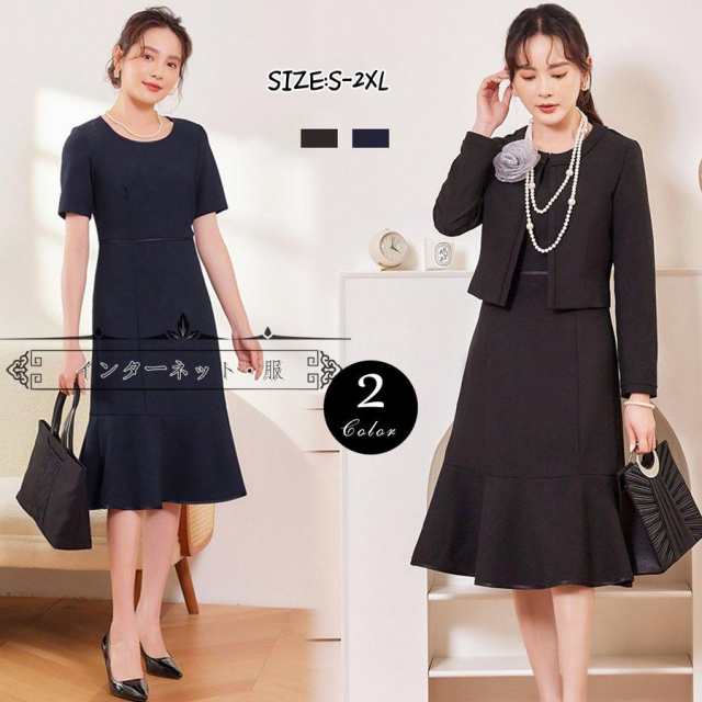 スーツ 母の日ギフト 卒業式 入学式 ワンピース ジャケット 入園式 レディース 母 スーツレディース フォーマル20代 30代 40代 服装 ママの通販は