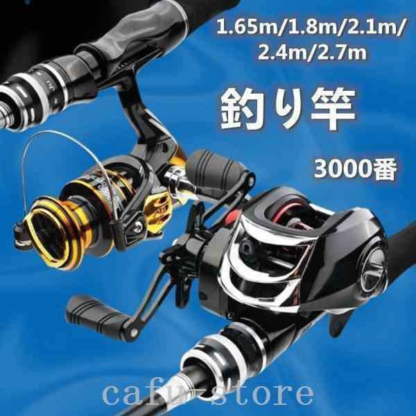 釣り竿釣竿セット海釣り投げ竿さびき携帯ちょい投げ伸縮釣竿釣りロッド1.65-2.7M初心者海釣りの通販は 6,748円