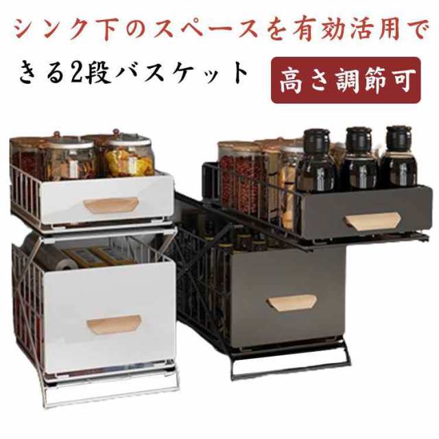シンク下ラック スライド 収納棚 引き出し シンク下収納バスケット ストッカー 折りたたみ ラック メッシュ スパイスボトル 組み立て不要の通販は