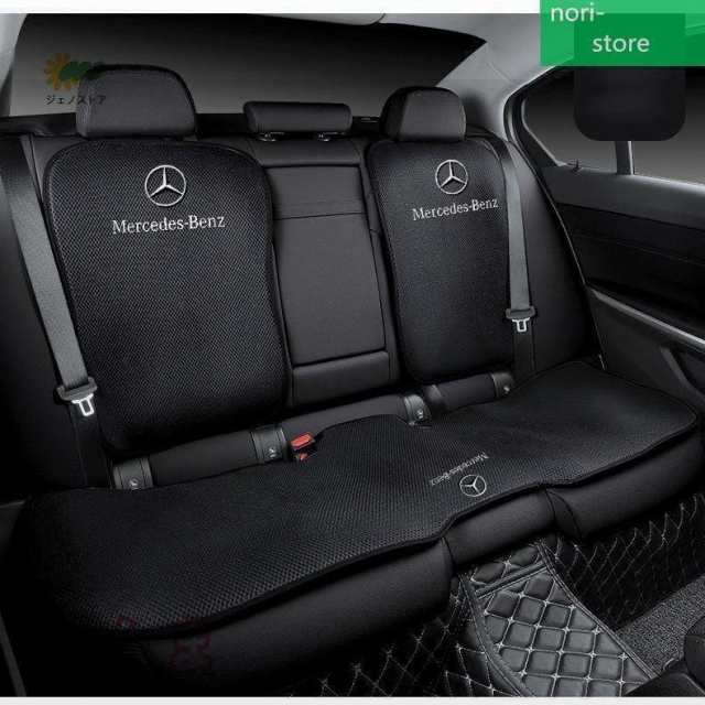 ベンツ専用シートカバーセット前座席用4枚+後部座席用3枚の通販は