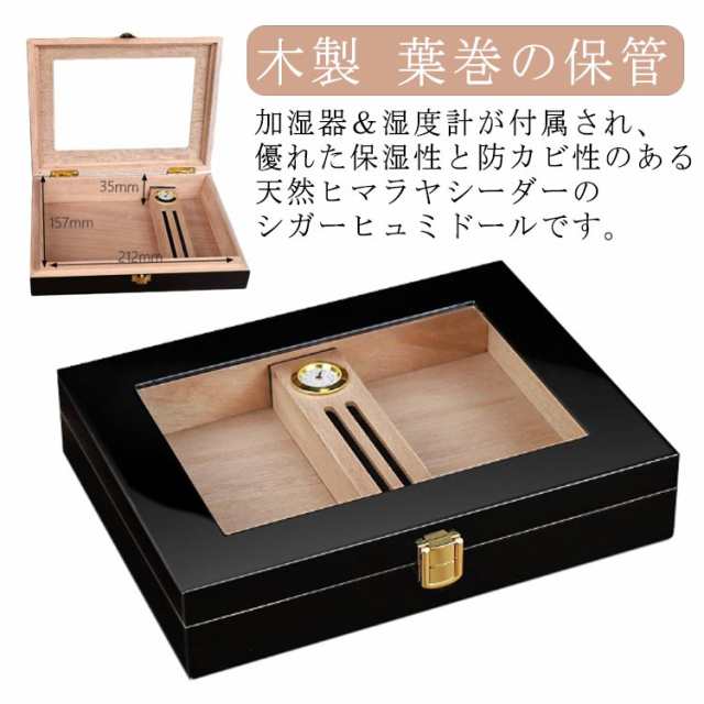 ルイヴィトン　ヒュミドール　葉巻シガーボックス ルイヴィトン ヒュミドール 葉巻シガーボックス