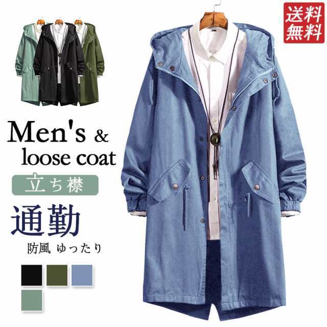 トレンチコート メンズ 無地 男 フード付き ウェスト調整可能 かっこいい コート ロングコート 大きいサイズ ゆったり 立ち襟 通勤 防風の通販は