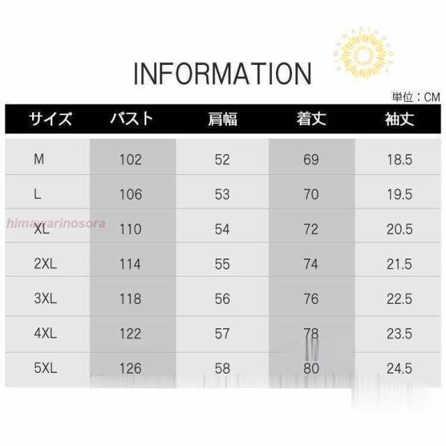 アロハシャツ メンズ 半袖シャツ トップス 柄シャツ 花柄 カジュアルシャツ リゾート おしゃれ 夏物 全18色の通販は