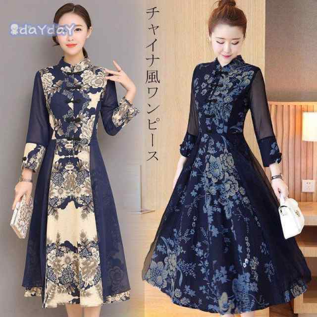 ワンピース レディース ロング丈 チャイナ風ワンピース チャイナドレス チャイナ服 ドレスワンピース 花柄 フレアワンピース Aライン 着の通販は 10,344円