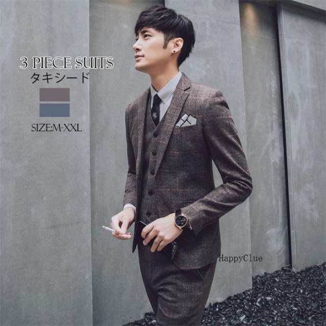 スーツ メンズ スリーピース タキシード 紳士服 メンズスーツ フォーマル おしゃれスーツ チェック柄 ビジネス キャリア リクルート 通勤就活面接 オフィス カジの通販は 8,757円