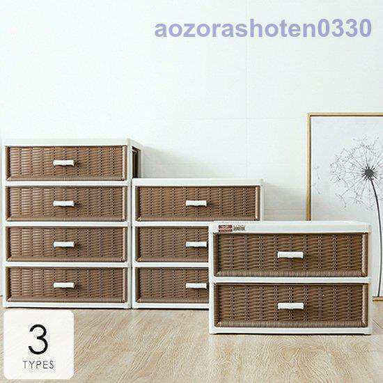 インテリア 寝具 収納 収納家具 タンス チェスト 軽い コンパクト 隙間収納 奥行浅め 単身 小物入れ ホワイト ブラウン便利の通販は 6,375円