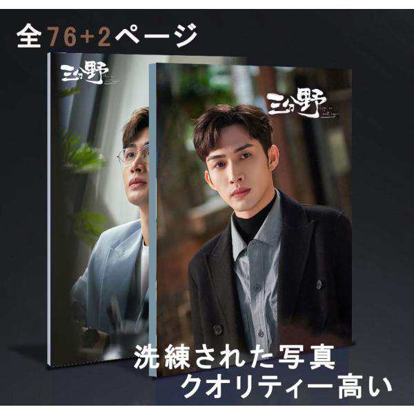 行動生態学 原著第4版　デイビス　クレブス　ウェスト デイビス・クレブス・ウェスト 行動生態学 原著第4版 | N.B.