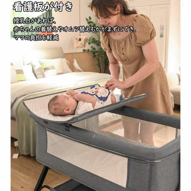 ベビーベッド 多機能添い寝 ベビーサークル 持ち運び 折りたたみ 新生児 0?2歳 ゆりかご 蚊帳付き マットレス 出産祝い 赤ちゃん ベビー用寝具 取り外しの通販は