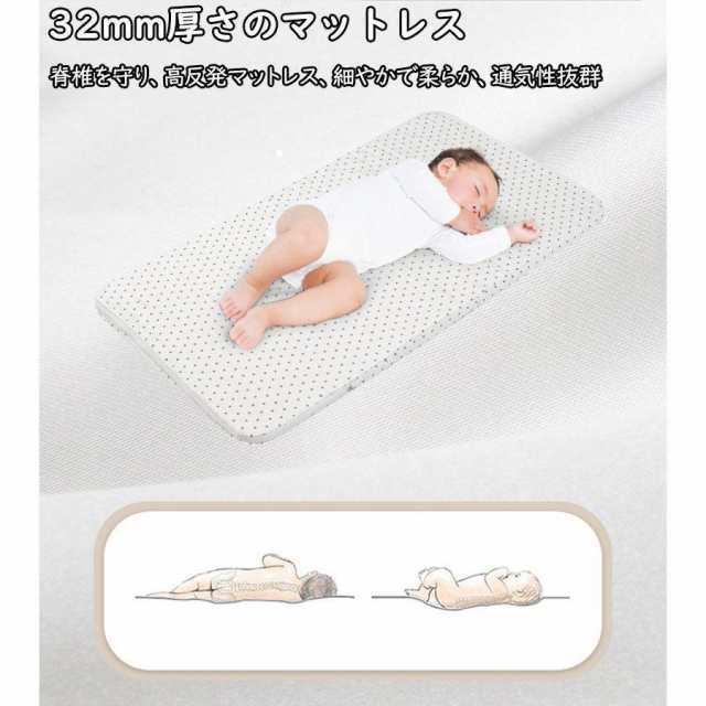 ベビーベッド 多機能添い寝 ベビーサークル 持ち運び 折りたたみ 新生児 0?2歳 ゆりかご 蚊帳付き マットレス 出産祝い 赤ちゃん ベビー用寝具 取り外しの通販は