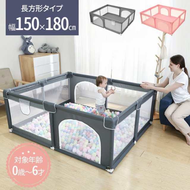ベビーサークル 大型 約180×150cm メッシュ 大きい ハイタイプ 扉付き プレイヤード ベビーゲート ベビー フェンス サークル 滑り止めの通販は 5,796円