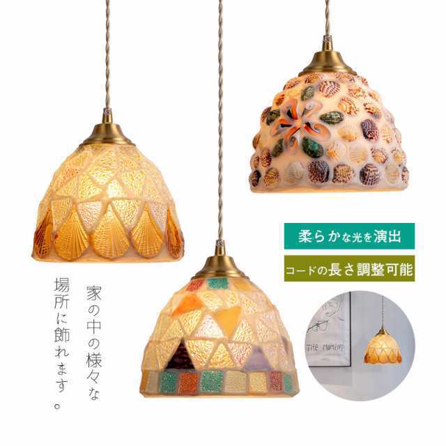 ペンダントライト ガラス 北欧 おしゃれ 和風 照明器具 ステンドグラス ダイニング リビング 寝室 洋室 和室 玄関 お洒落 居 5,453円