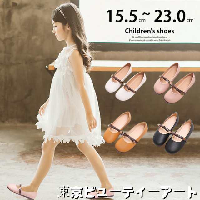 フォーマル靴 ローファー 子供靴 キッズ 女の子 シューズ 誕生日 入学式 結婚式 卒業式 発表会 パンプス プレゼント 上品 綺麗 学生 通勤 通園 通学 柔らかいの通販は