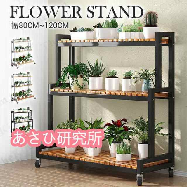 ガーデンラック キャスター付き ベランダ 3段 屋外 室内 簡単組み立て ガーデニング 花棚 盆栽棚 錆びない 耐腐食性 園芸ラック 多機能の通販は