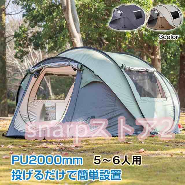 キャンプ テント ポップアップ 5人 6人 おしゃれ フルローズ UV ワンタッチ ドーム型 メッシュ パネル 簡易 ビーチ 防水 日よけ 着替え アウトドア 花見 od507の通販は 8,096円