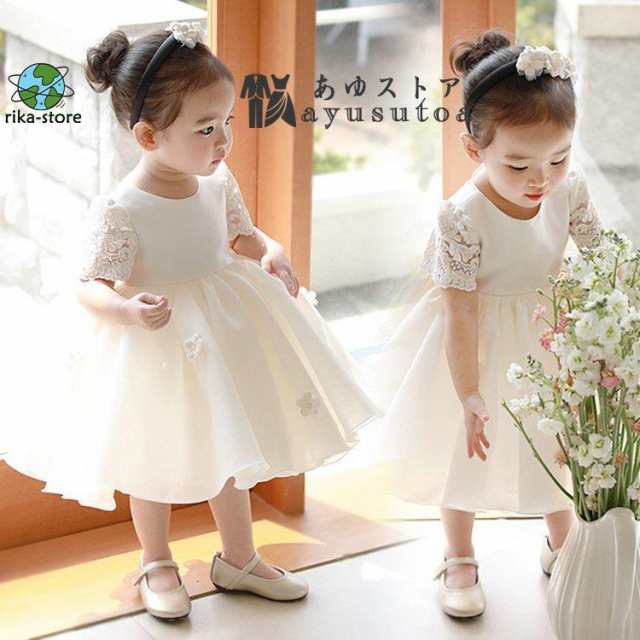 子供ドレス 出産祝い プレゼント 新生児 発表会　結婚式　お宮参り　フォーマル ドレス 子供ドレス 80cm 90cm 100cm 110cm 120cm 130cmの通販は 5,317円