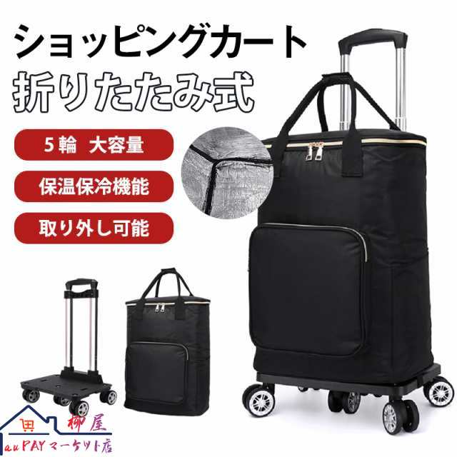 買い物カート ショッピングカート 買い物 キャリー トロリー 6輪