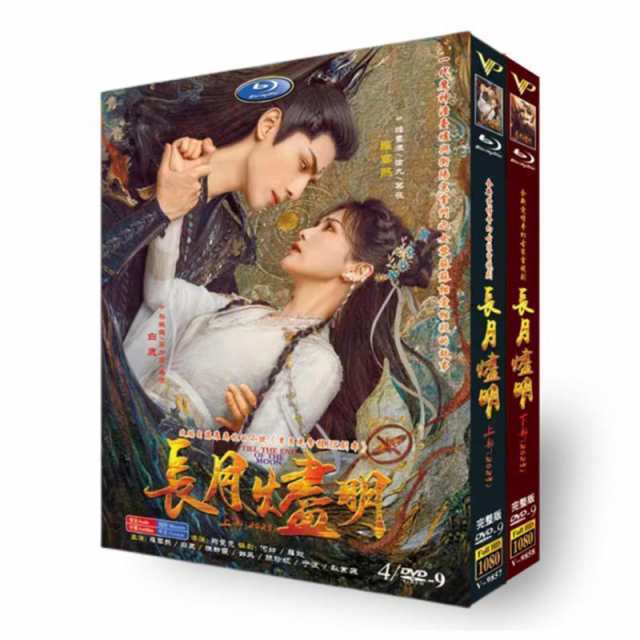 全巻セット【中古】DVD▼キマイラ(16枚セット)第1話～第32話 最終 字幕のみ レンタル落ち 全巻セット【中古】DVD▽太王四神記 ノーカット版(12枚セット)第