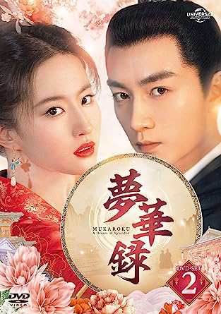 【中古】 イ・サン（40巻セット）第1話～最終話 ＋ 王の涙 イ・サンの決断 [レンタル落ち] [DVD] 中古】 イ・サン（40巻セット）第1話～最終話 ＋ 王の涙 イ・