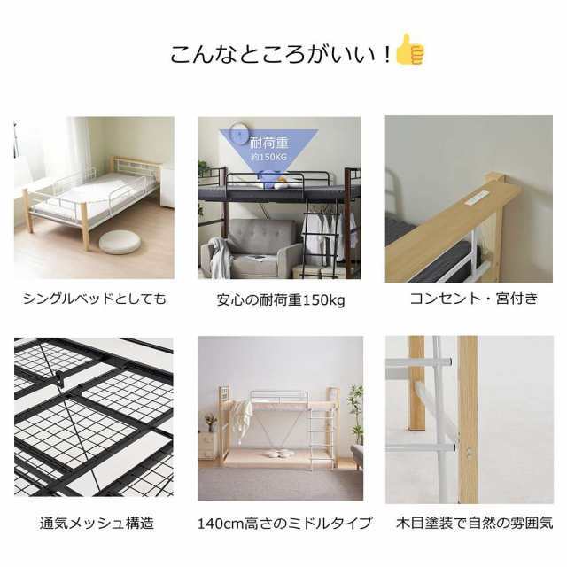 【高さ130cm】ロフトベッド パイプベッド シングル 耐荷重150kg 高さ130cm システムベッド ロータイプ ミドルタイプ 棚 収納 北欧風 大人 一人暮らし送料無料 スチール 耐震 ベッド 子供部屋 送料無料の通販は