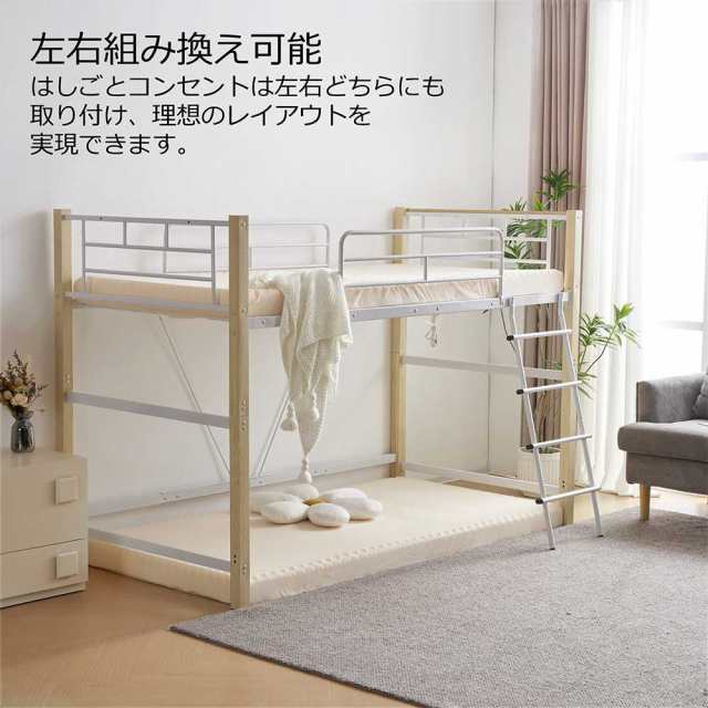 【高さ130cm】ロフトベッド パイプベッド シングル 耐荷重150kg 高さ130cm システムベッド ロータイプ ミドルタイプ 棚 収納 北欧風 大人 一人暮らし送料無料 スチール 耐震 ベッド 子供部屋 送料無料の通販は