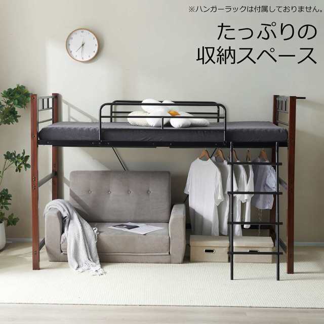 【高さ130cm】ロフトベッド パイプベッド シングル 耐荷重150kg 高さ130cm システムベッド ロータイプ ミドルタイプ 棚 収納 北欧風 大人 一人暮らし送料無料 スチール 耐震 ベッド 子供部屋 送料無料の通販は
