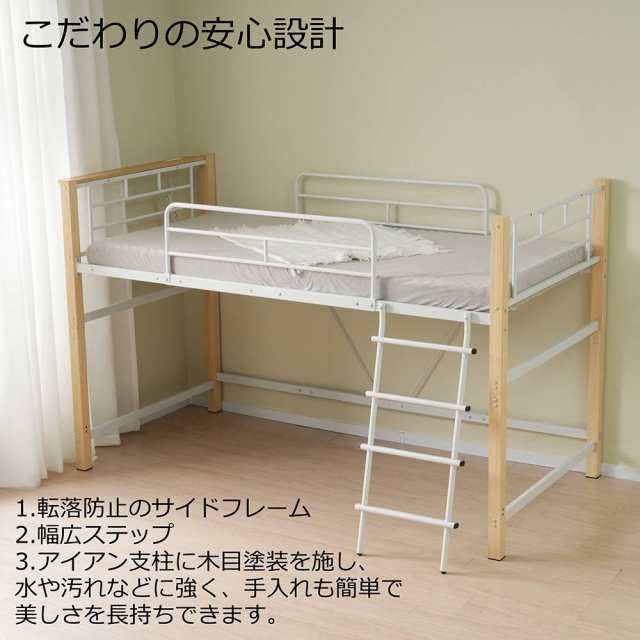 【高さ130cm】ロフトベッド パイプベッド シングル 耐荷重150kg 高さ130cm システムベッド ロータイプ ミドルタイプ 棚 収納 北欧風 大人 一人暮らし送料無料 スチール 耐震 ベッド 子供部屋 送料無料の通販は