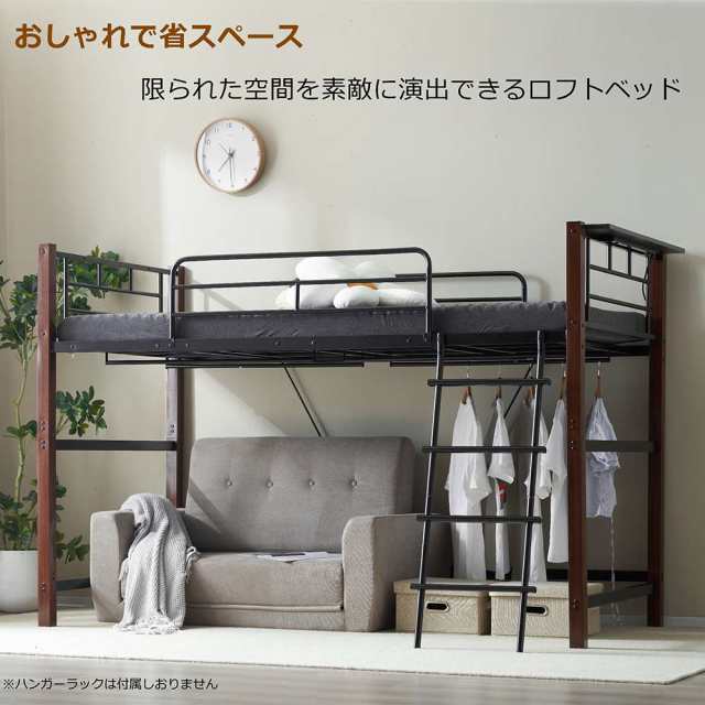 【高さ130cm】ロフトベッド パイプベッド シングル 耐荷重150kg 高さ130cm システムベッド ロータイプ ミドルタイプ 棚 収納 北欧風 大人 一人暮らし送料無料 スチール 耐震 ベッド 子供部屋 送料無料の通販は