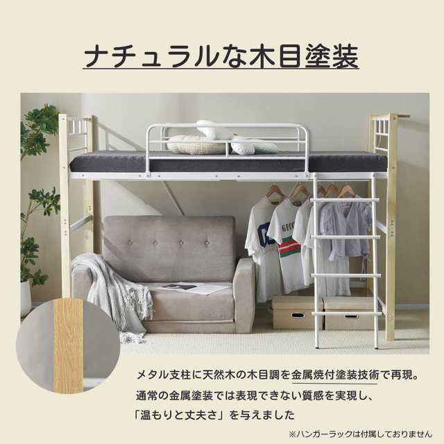 【高さ130cm】ロフトベッド パイプベッド シングル 耐荷重150kg 高さ130cm システムベッド ロータイプ ミドルタイプ 棚 収納 北欧風 大人 一人暮らし送料無料 スチール 耐震 ベッド 子供部屋 送料無料の通販は