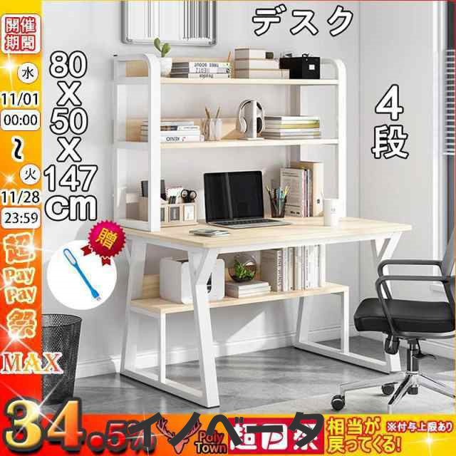 デスク 机 l字デスク机 pcデスク 作業机 125cm x 125cm YeTom デスク 机 l字デスク机 pcデスク 作業机 125cm x 125cm オフ