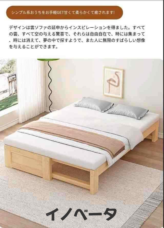 ソファベッドディベッド木製伸長式ベッド引き出し付き収納付