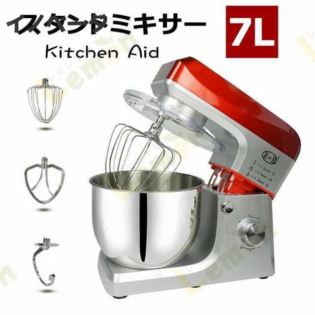 中古】KALELAISU スタンドミキサー 10L大容量ボウル 7段階変速