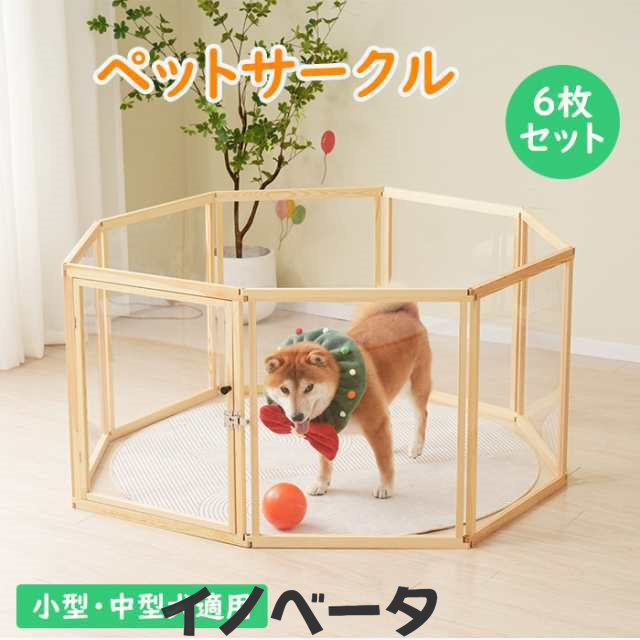 ファープラスト イタリアferplast社製 ドッグヴィラ 50 ハウス 犬小屋