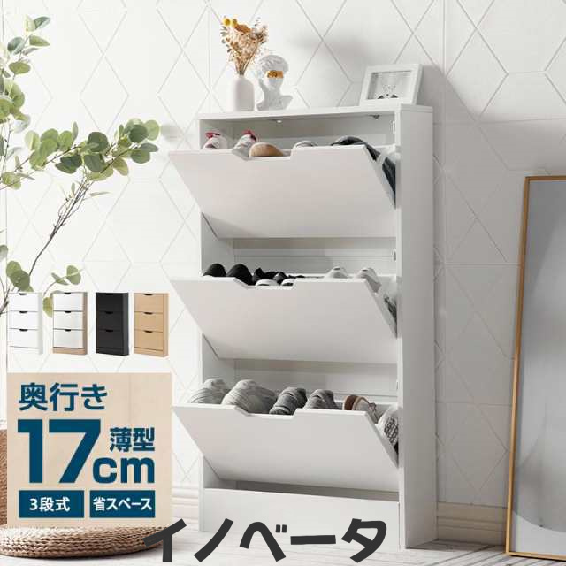 【タイムセール3/3まで】レトロ風階段箪笥 タイムセール3/3まで】レトロ風階段箪笥