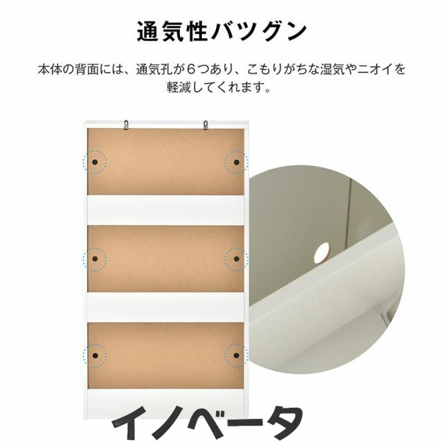 下駄箱 3段 シューズラック 玄関収納 引き出し ひとり暮らし