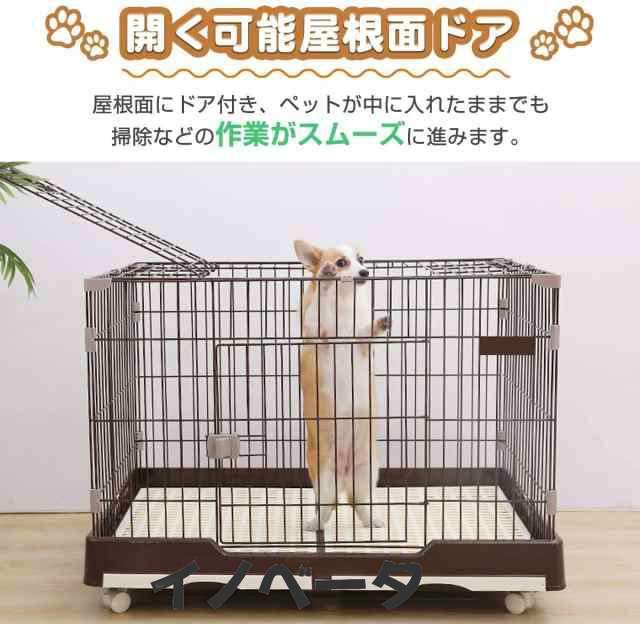 キャットケージ　キャスター付き　ペットケージ　ブラウン　分割可能　ドア付き キャットケージ キャスター付き ペットケージ ブラウン 分割可能