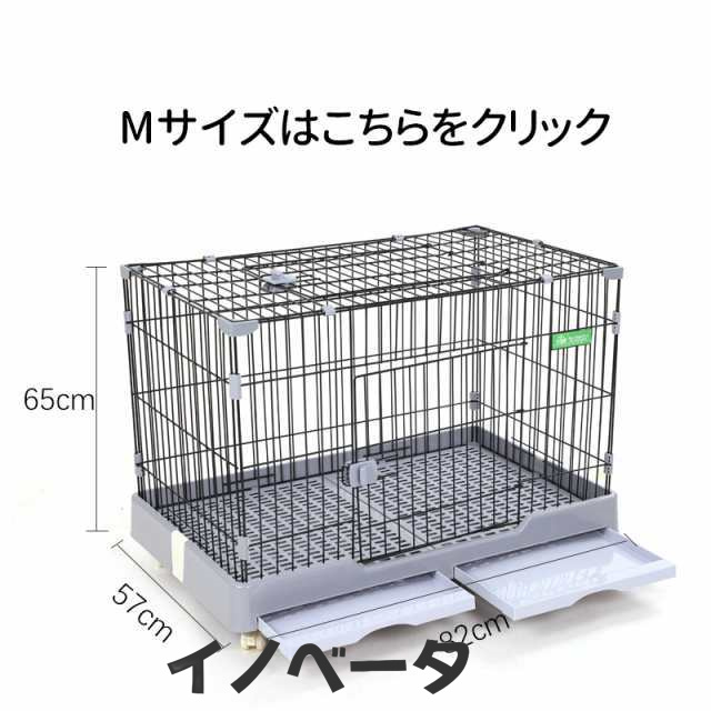 キャットケージ キャスター付 下部受け皿で汚れ防止