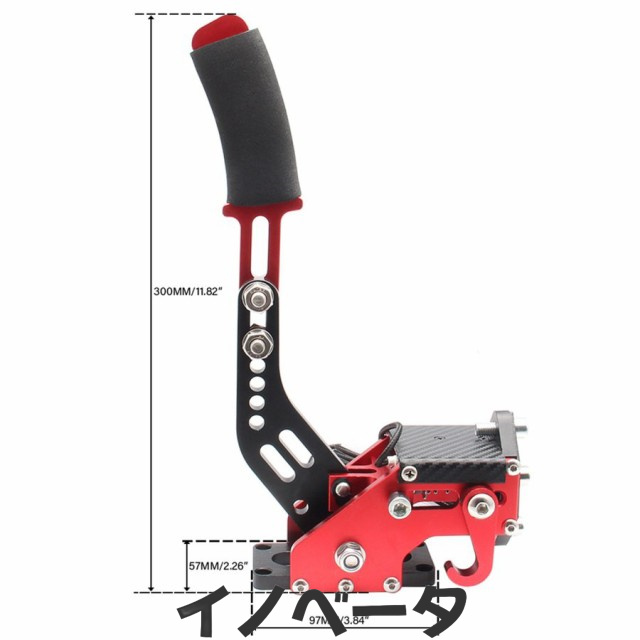 ハンドブレーキ 14BIT ユニバーサル 水平 ドリフト ラリー レーシング ハンドブレーキ レバー 適用: レーシング GAMES G25/27/29 T500 ブラック AL-JJ-5163 AL nago0 USB ハンドブレーキ - 14ビット ユニバーサル 水平ドリフト